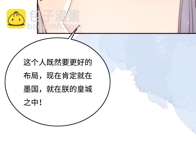 第149话 你是我最大的软肋28