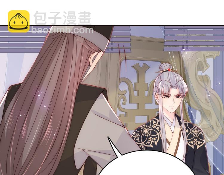 第149话 你是我最大的软肋29