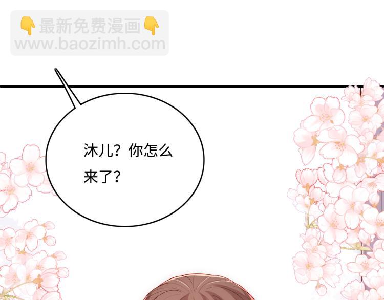 第149话 你是我最大的软肋33
