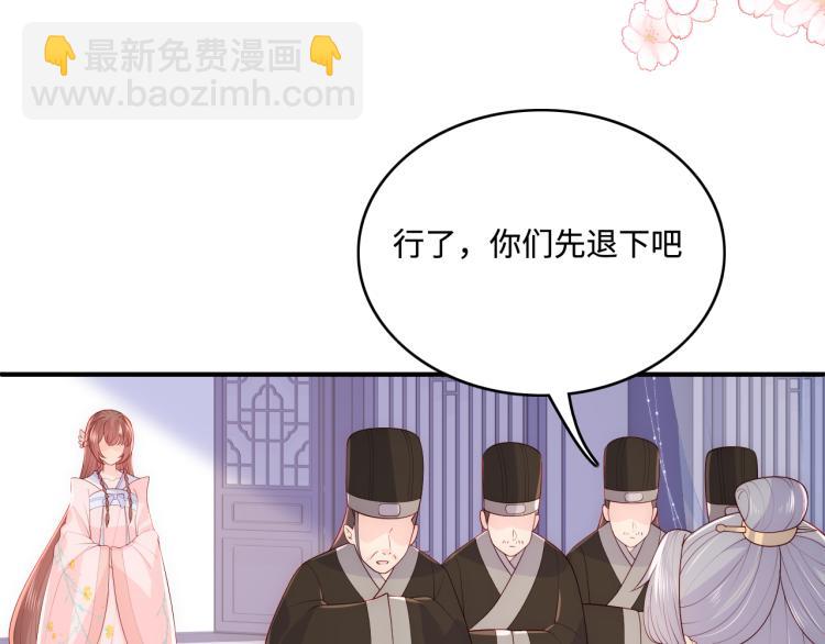第149话 你是我最大的软肋36