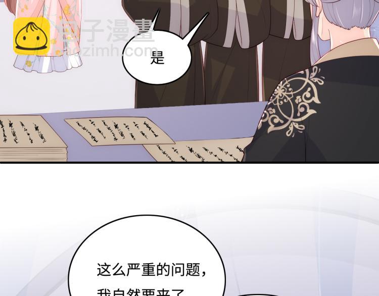 第149话 你是我最大的软肋37