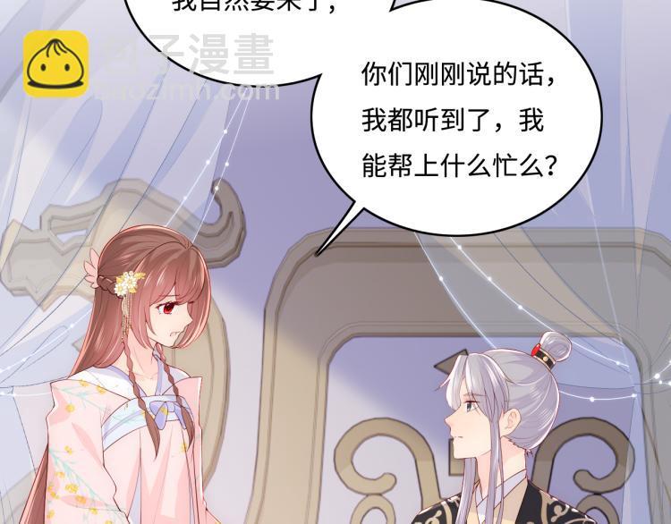 第149话 你是我最大的软肋38