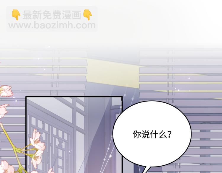 第149话 你是我最大的软肋4