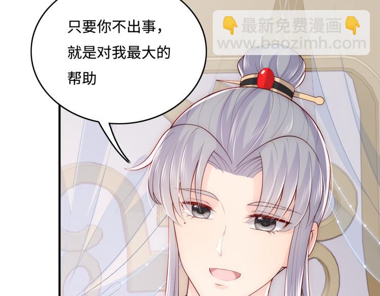 第149话 你是我最大的软肋40
