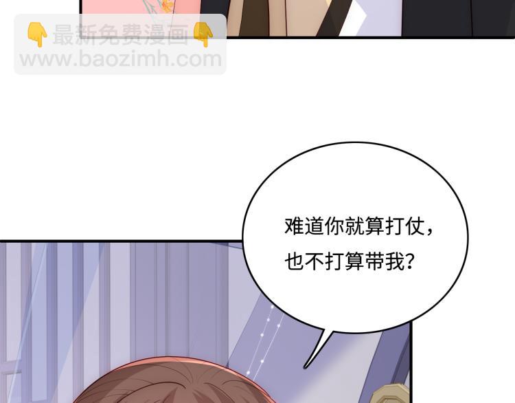 第149话 你是我最大的软肋42