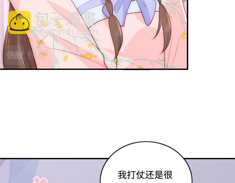 第149话 你是我最大的软肋44