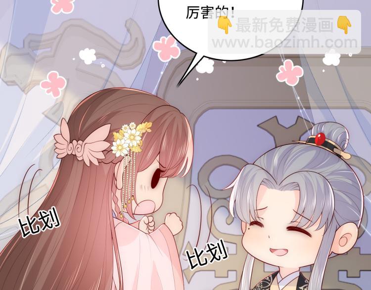 第149话 你是我最大的软肋45