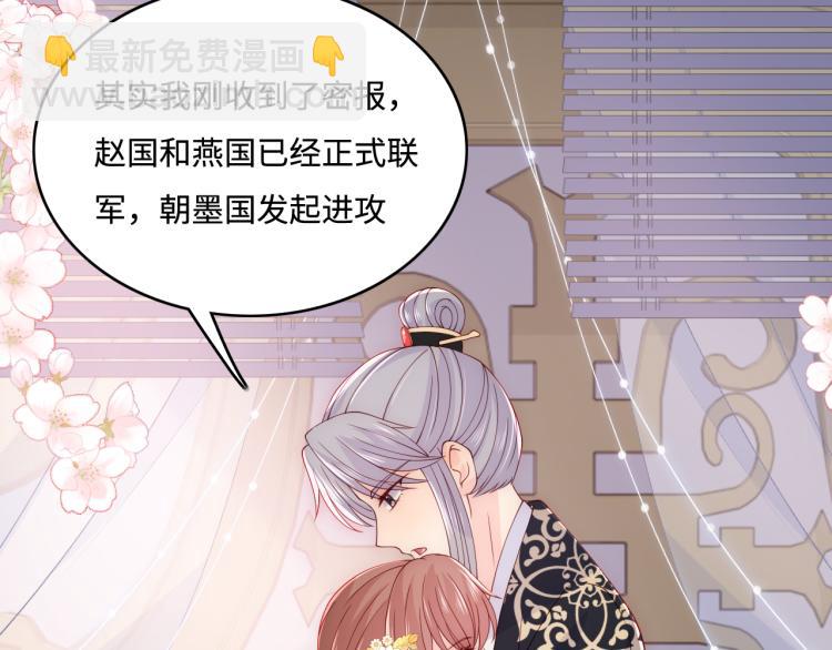 第149话 你是我最大的软肋53