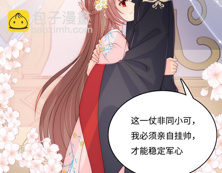 第149话 你是我最大的软肋54