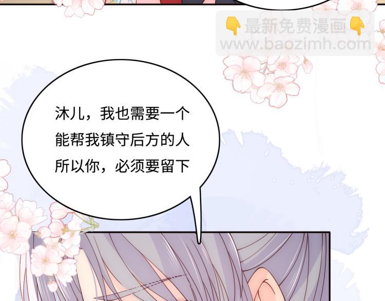 第149话 你是我最大的软肋55