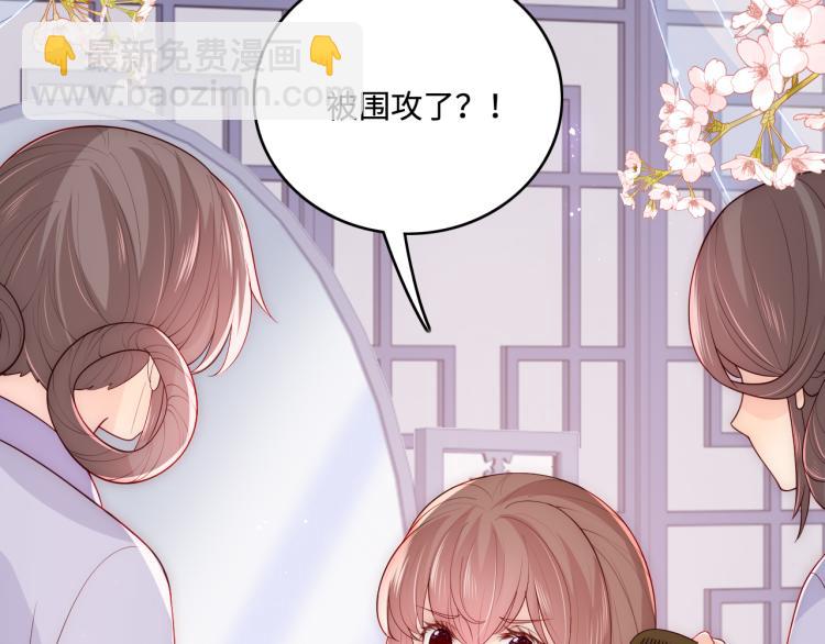第149话 你是我最大的软肋6