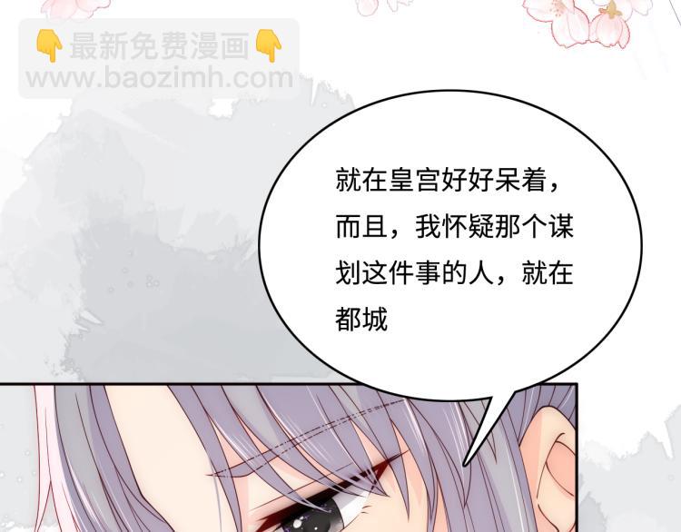 第149话 你是我最大的软肋61