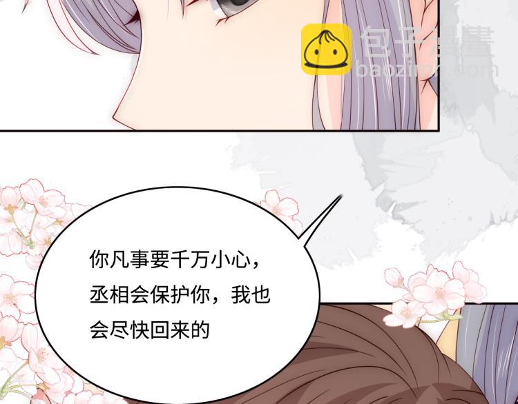 第149话 你是我最大的软肋62