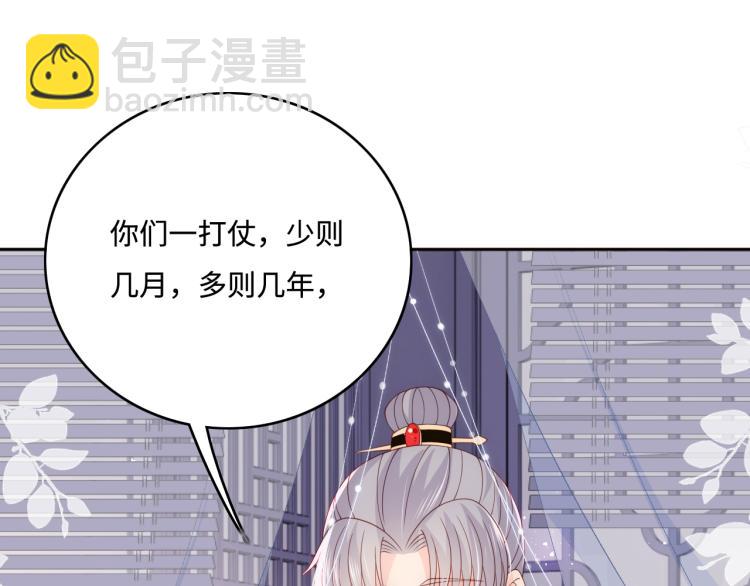 第149话 你是我最大的软肋65