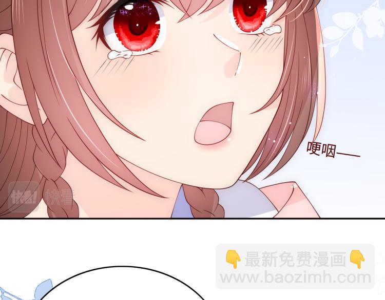第149话 你是我最大的软肋68