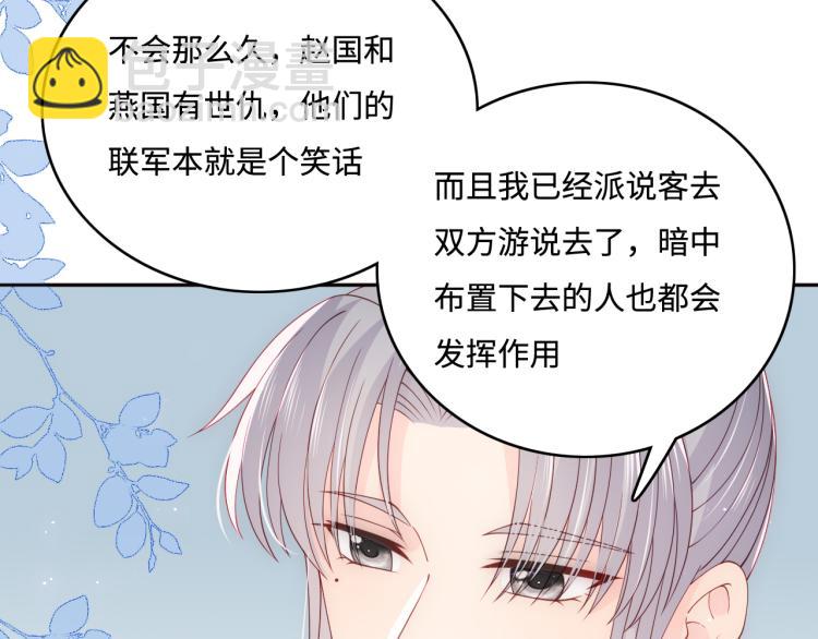 第149话 你是我最大的软肋69