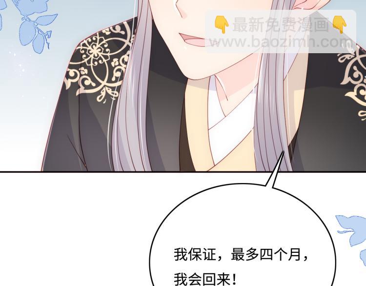 第149话 你是我最大的软肋70