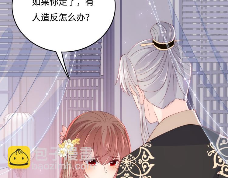 第149话 你是我最大的软肋73