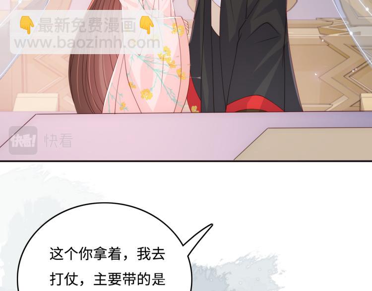 第149话 你是我最大的软肋78