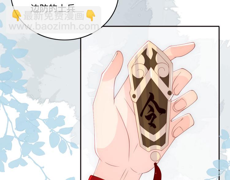 第149话 你是我最大的软肋79