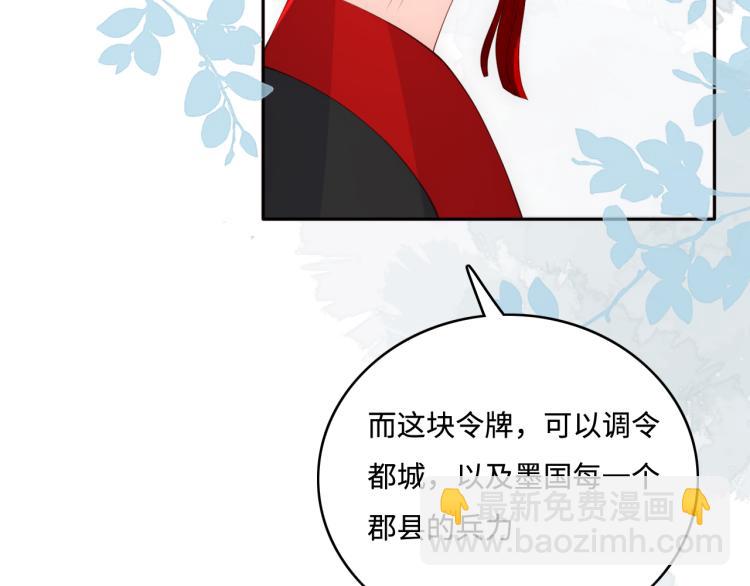 第149话 你是我最大的软肋80