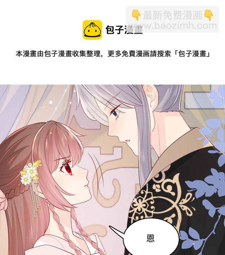 第149话 你是我最大的软肋83