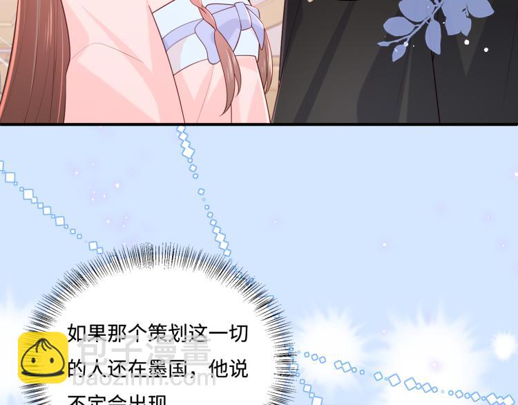 第149话 你是我最大的软肋84