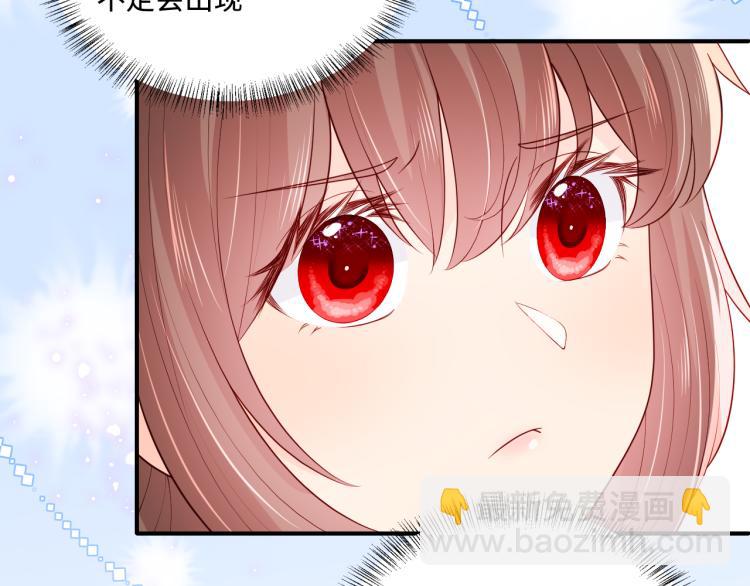 第149话 你是我最大的软肋85