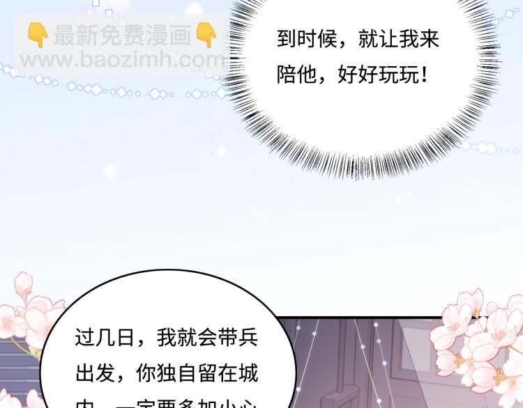 第149话 你是我最大的软肋86