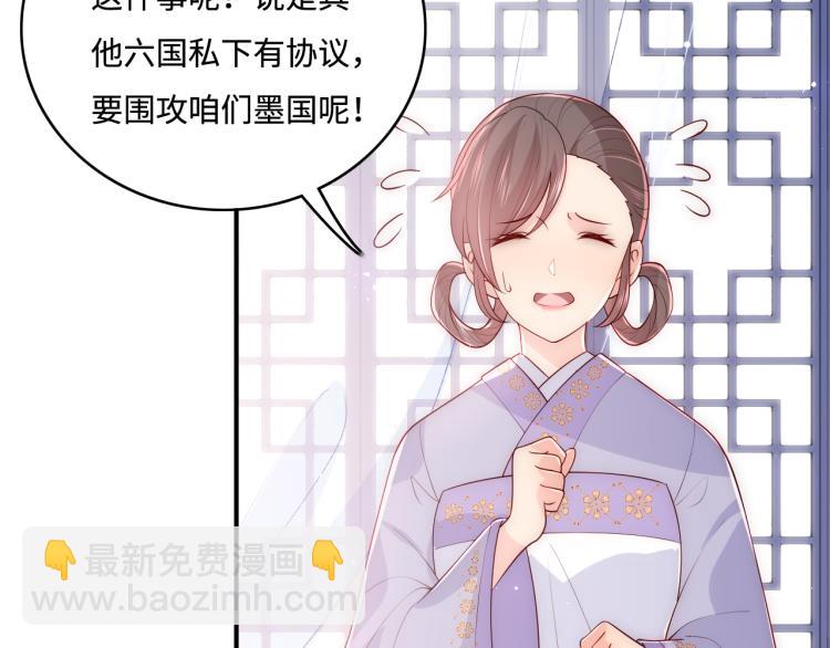 第149话 你是我最大的软肋9