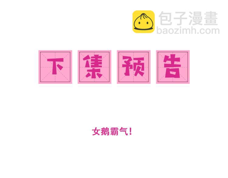 第149话 你是我最大的软肋92