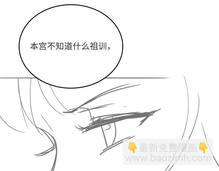 第149话 你是我最大的软肋93