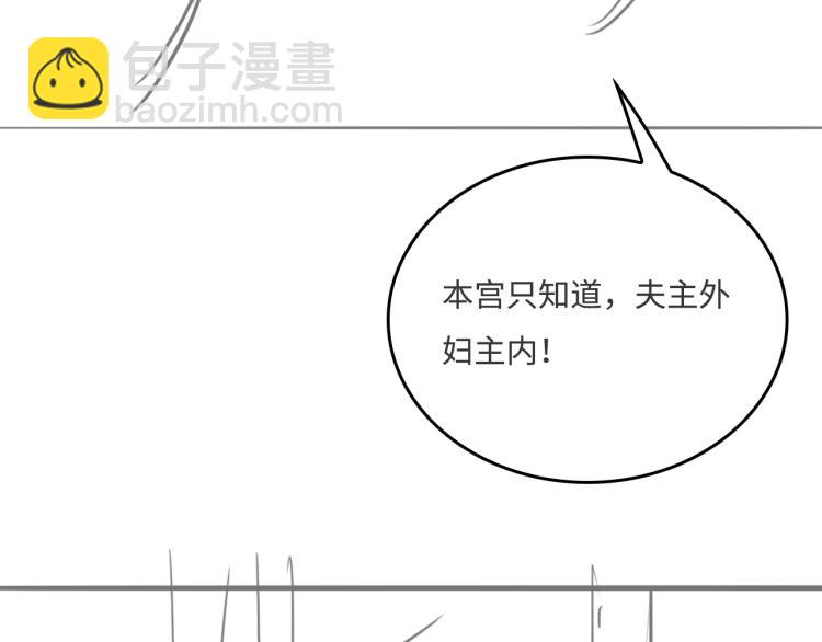 第149话 你是我最大的软肋94