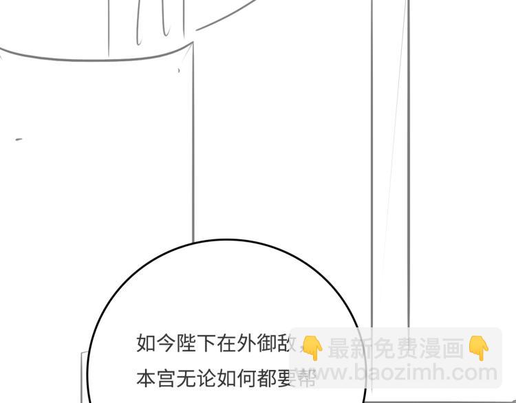 第149话 你是我最大的软肋95