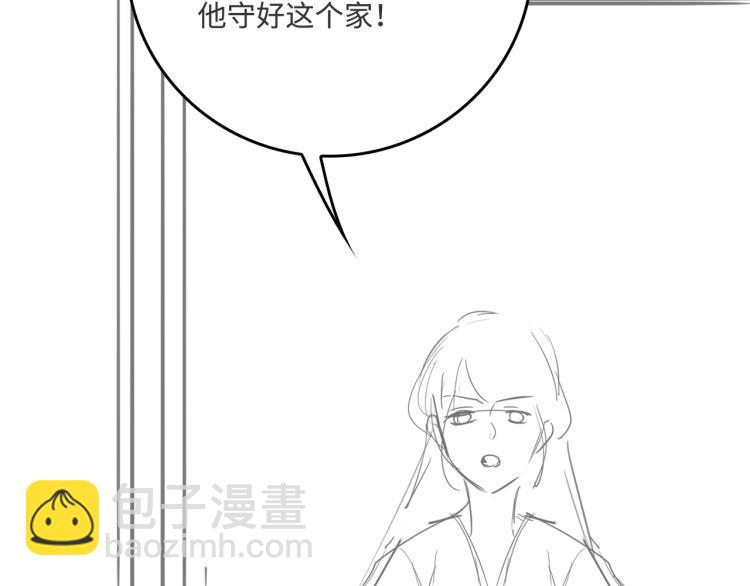 第149话 你是我最大的软肋96