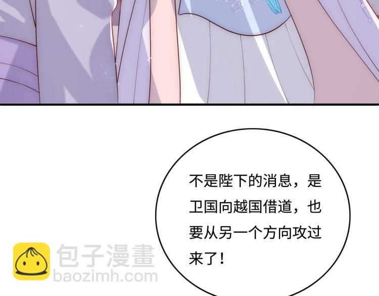 第150话 夜沐霸气救场10