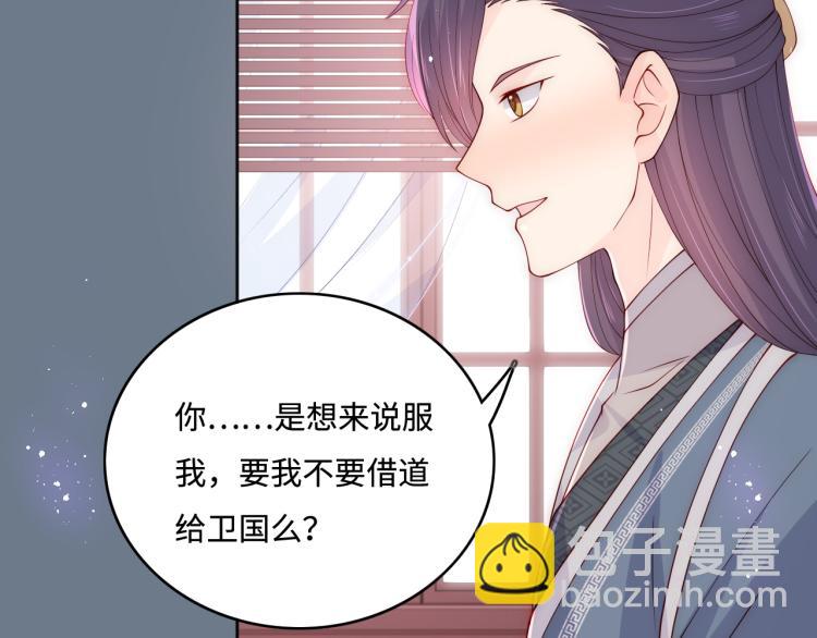 第150话 夜沐霸气救场108