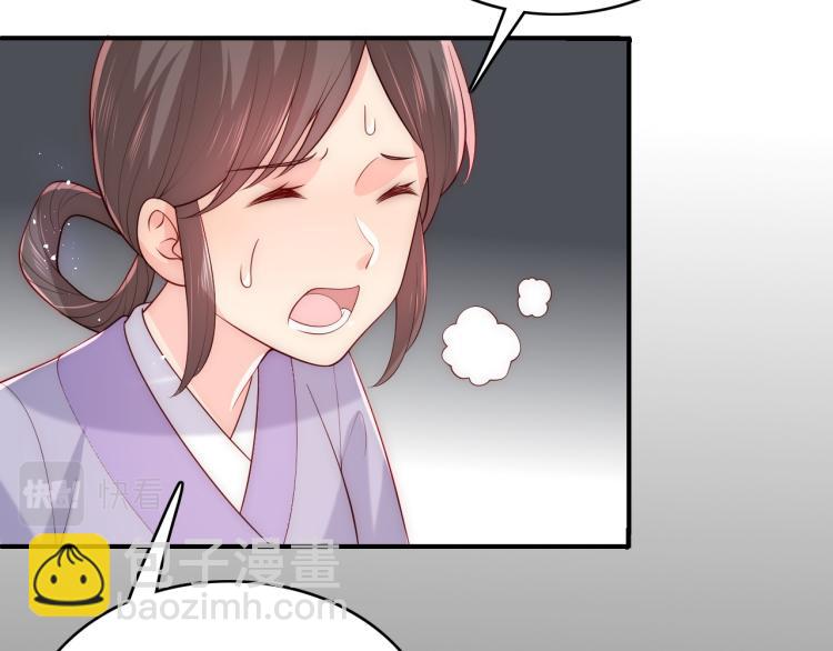 第150话 夜沐霸气救场11