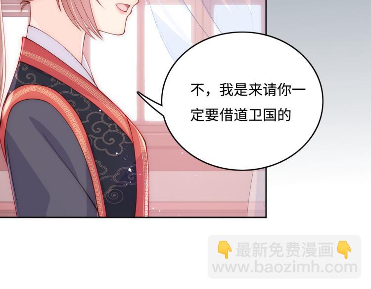 第150话 夜沐霸气救场110