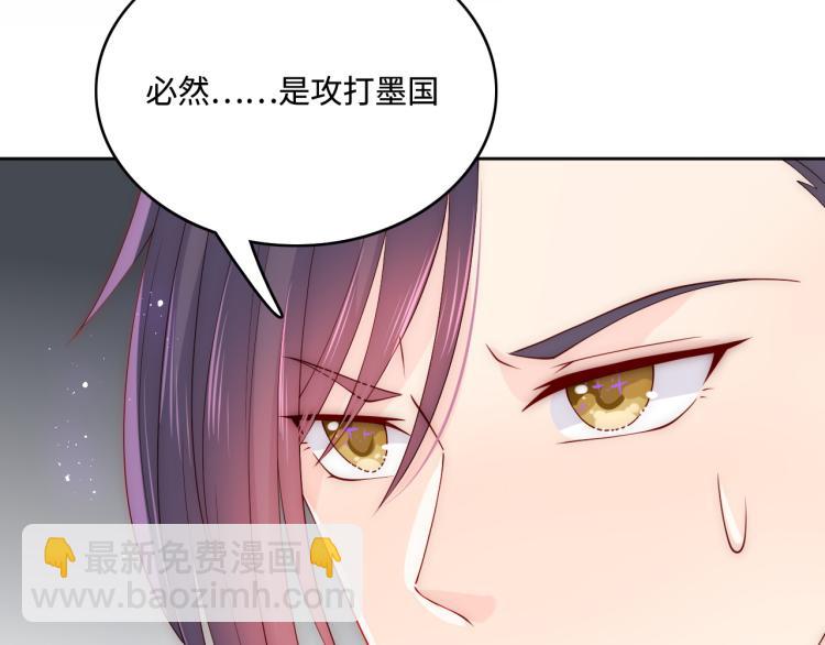 第150话 夜沐霸气救场114