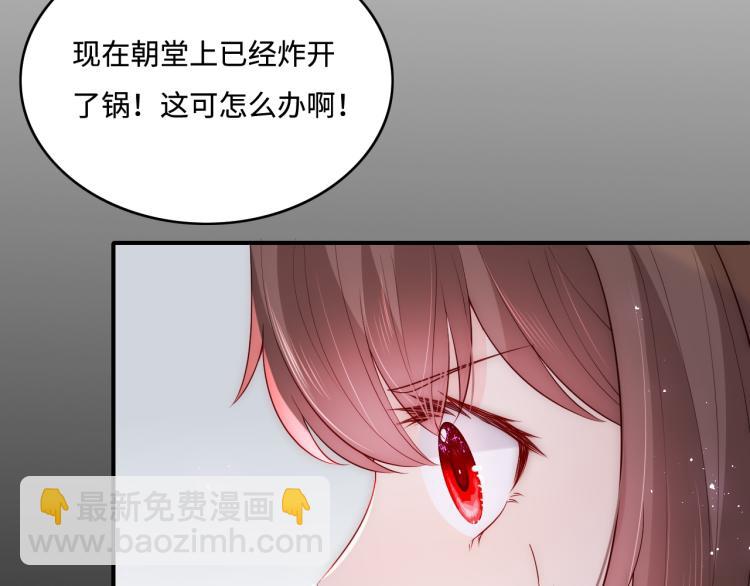 第150话 夜沐霸气救场12