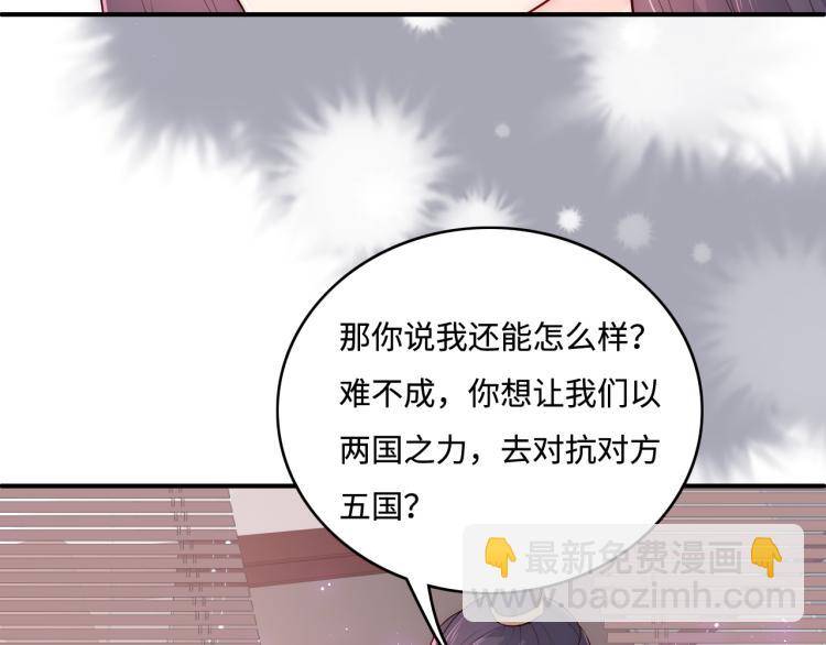 第150话 夜沐霸气救场122