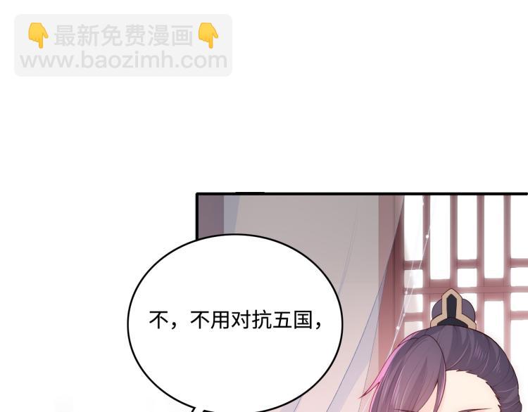 第150话 夜沐霸气救场124