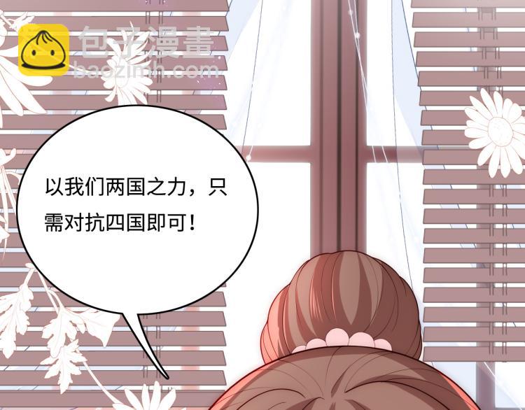 第150话 夜沐霸气救场126