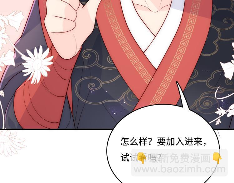 第150话 夜沐霸气救场128
