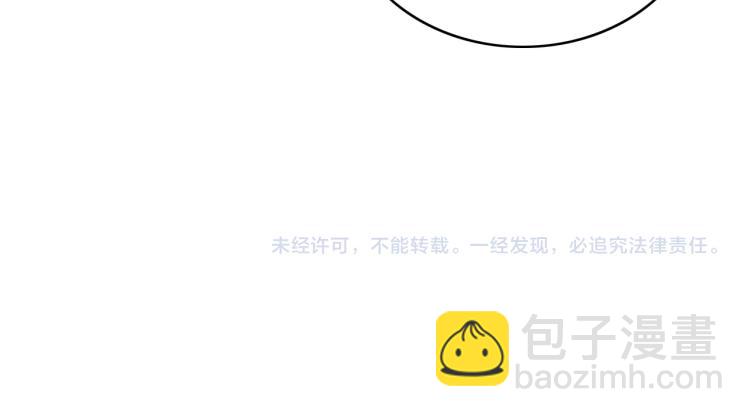 第150话 夜沐霸气救场129