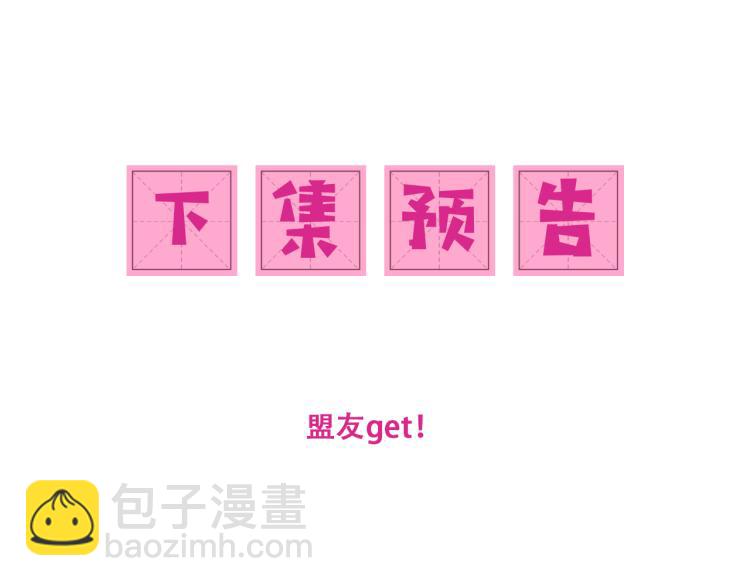 第150话 夜沐霸气救场130