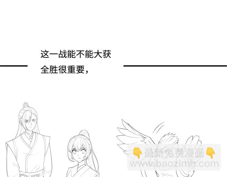 第150话 夜沐霸气救场131