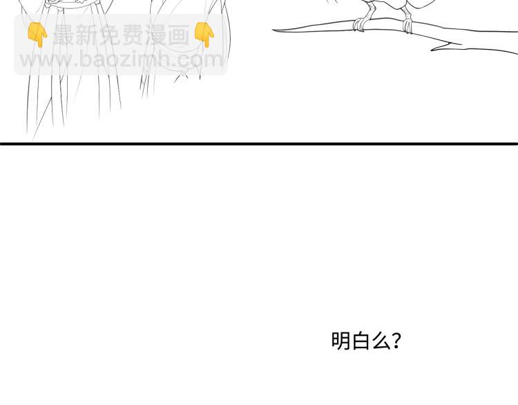 第150话 夜沐霸气救场132