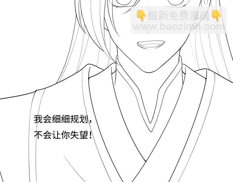第150话 夜沐霸气救场135